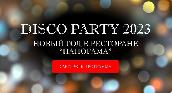 Ресторан «Панорама» представляет: Новый год ДИСКО- ПАТИ 2023